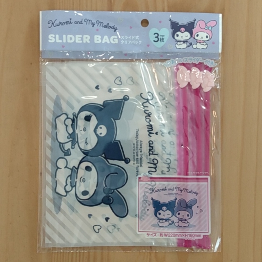 Sanrio Kuromi My Melody Slider Zip Bag 3 Pack Accessories Make up Bag